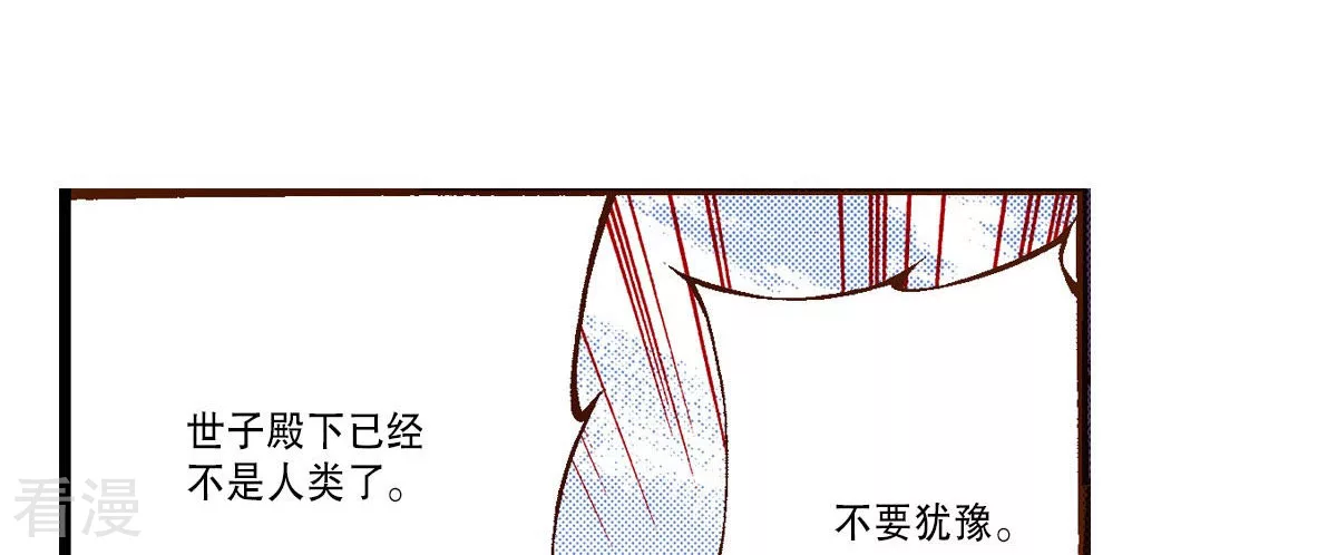 第187话 天要黑了(1/2)-第187话