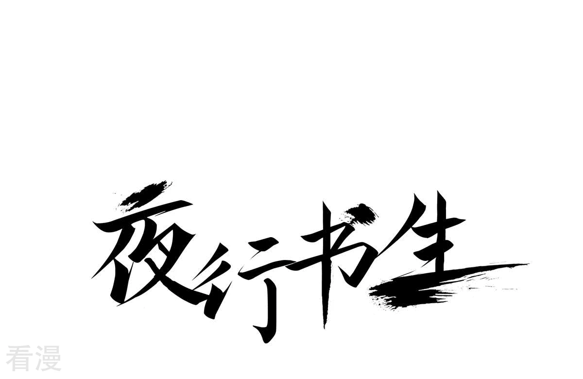 第189话 复仇(1/2)-第189话