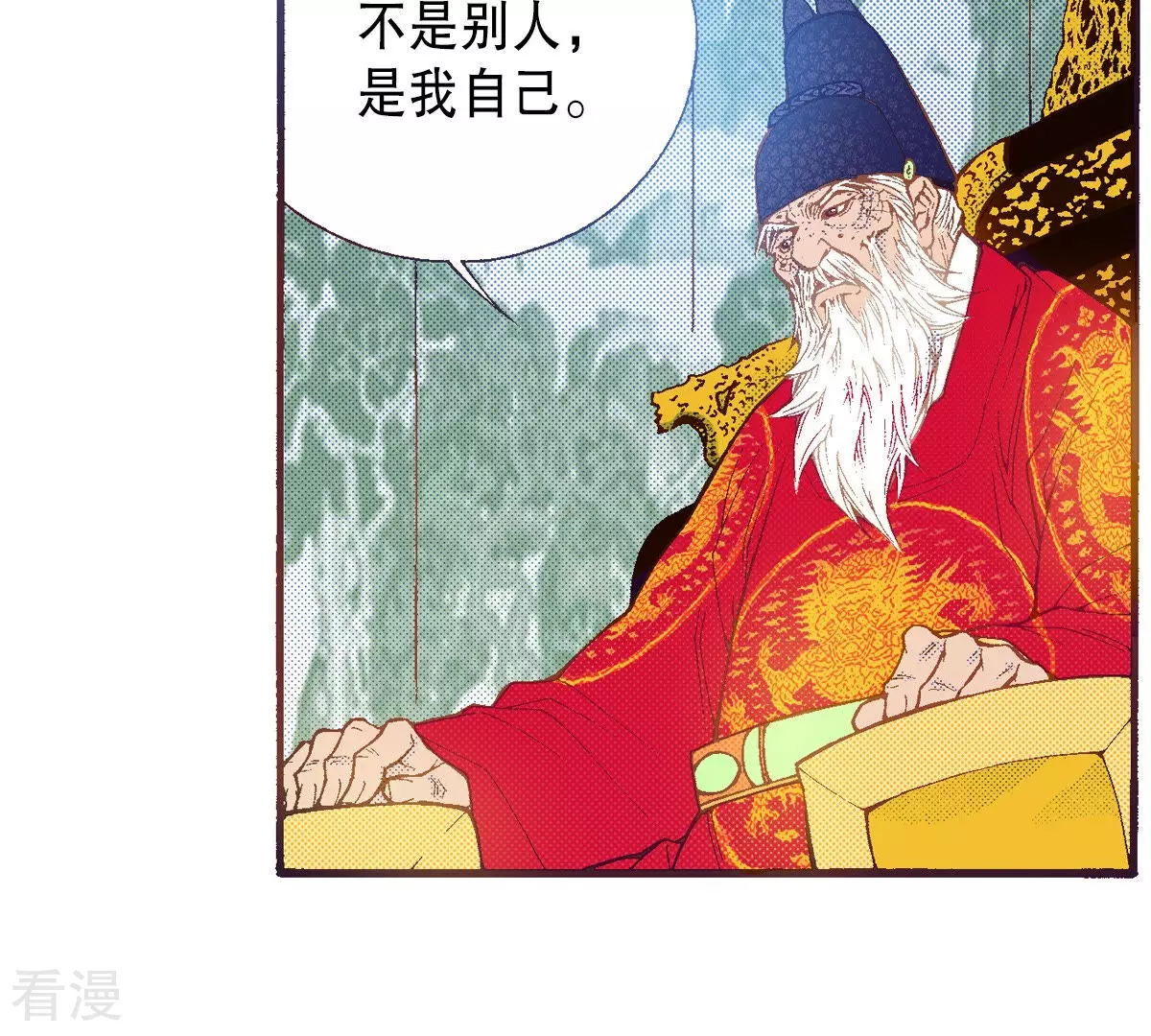 第189话 复仇(1/2)-第189话