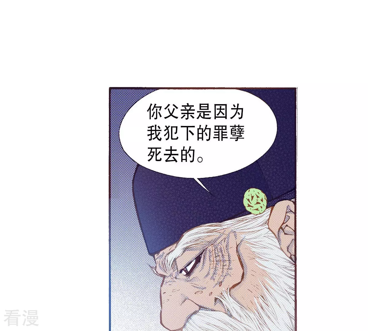 第189话 复仇(1/2)-第189话