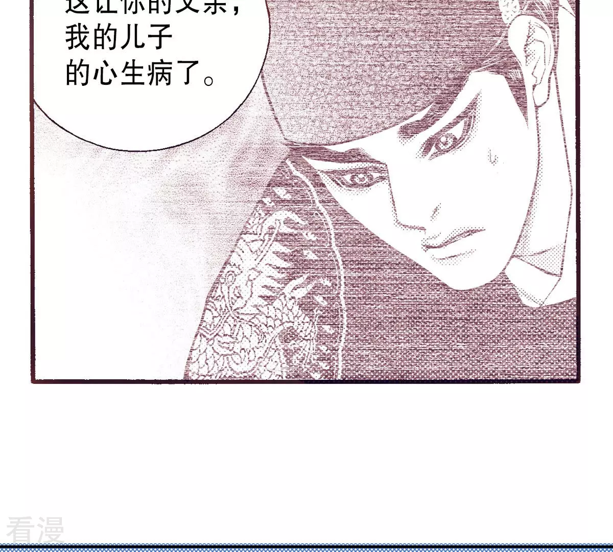 第189话 复仇(1/2)-第189话