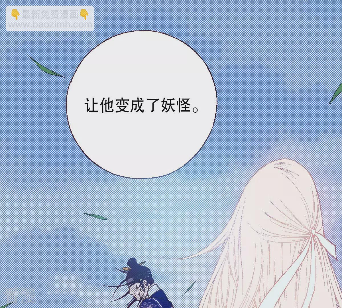 第189话 复仇(1/2)-第189话