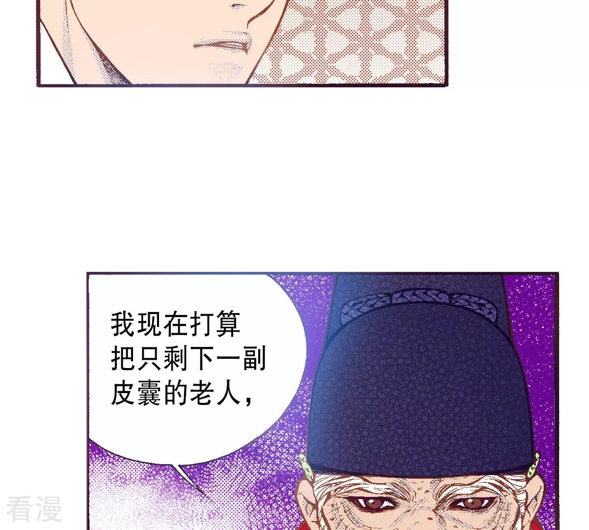 第189话 复仇(1/2)-第189话