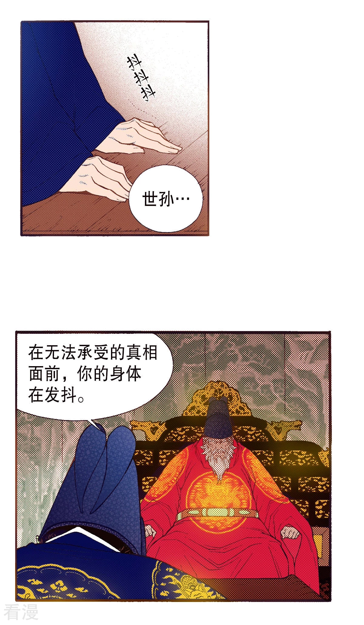 第189话 复仇(1/2)-第189话