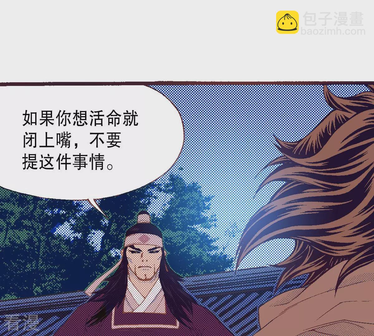 第189话 复仇(1/2)-第189话