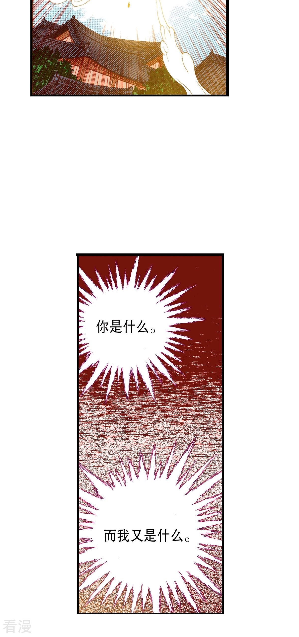 第191话 怀念(1/2)-第191话