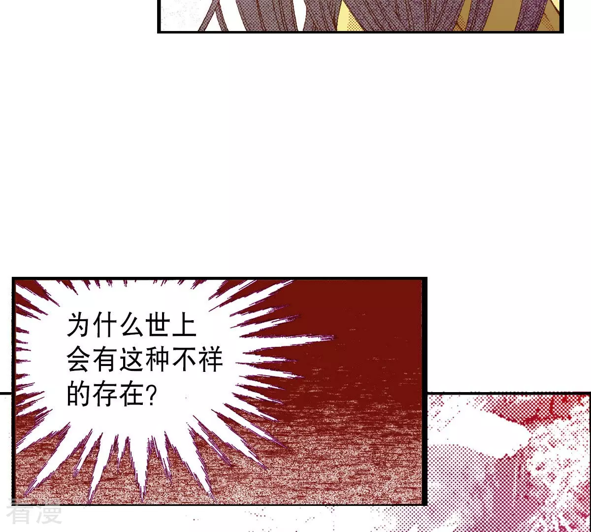 第191话 怀念(1/2)-第191话