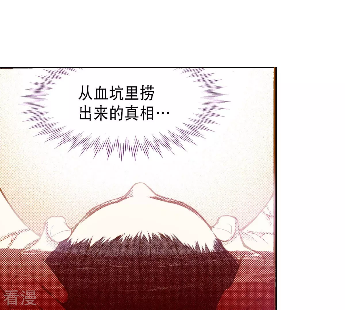 第191话 怀念(1/2)-第191话