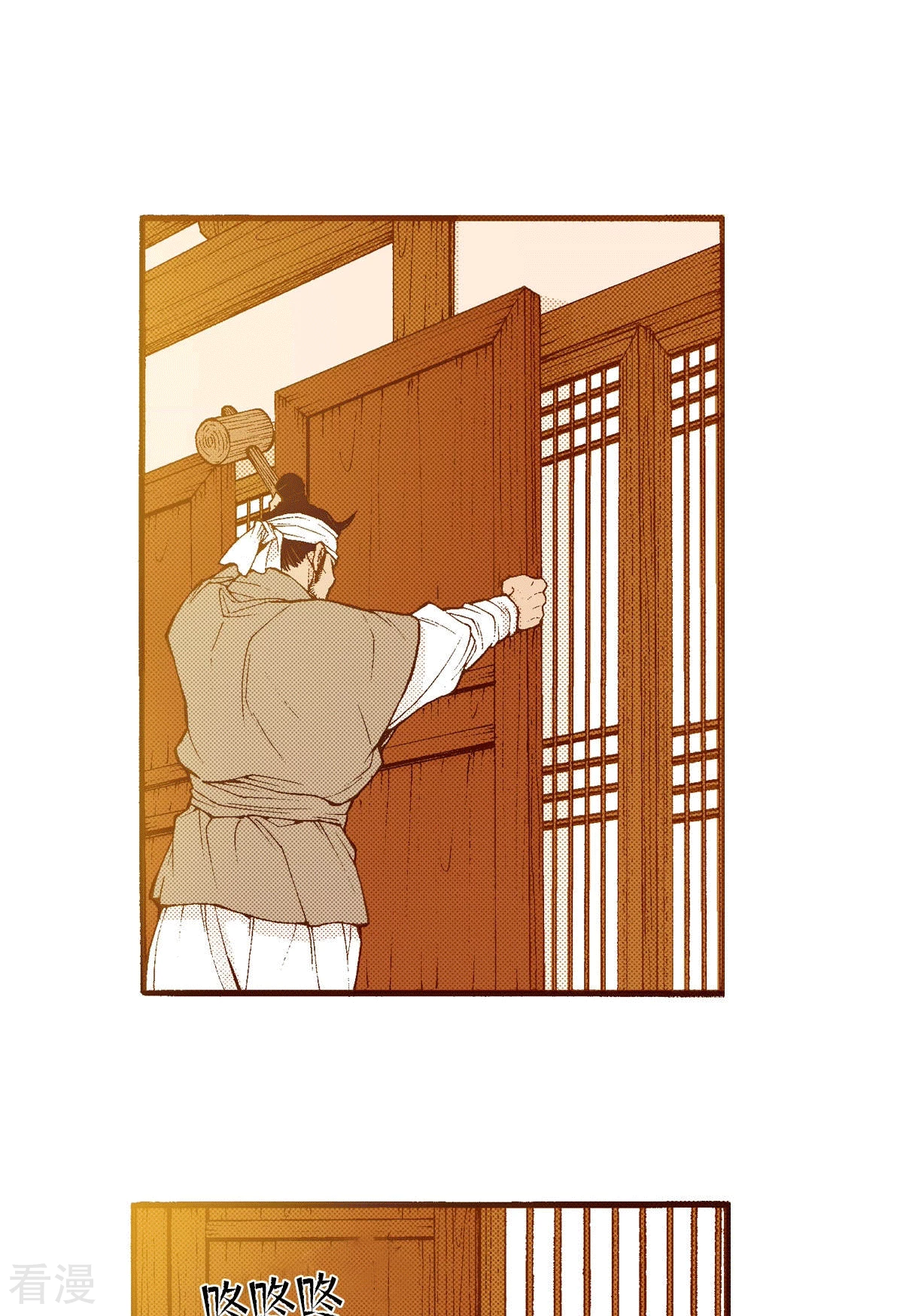 第191话 怀念(1/2)-第191话