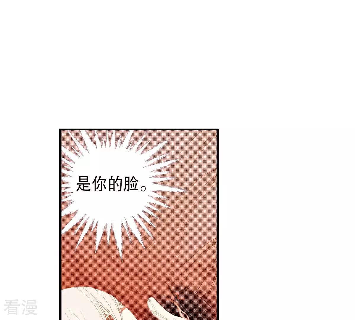 第191话 怀念(1/2)-第191话