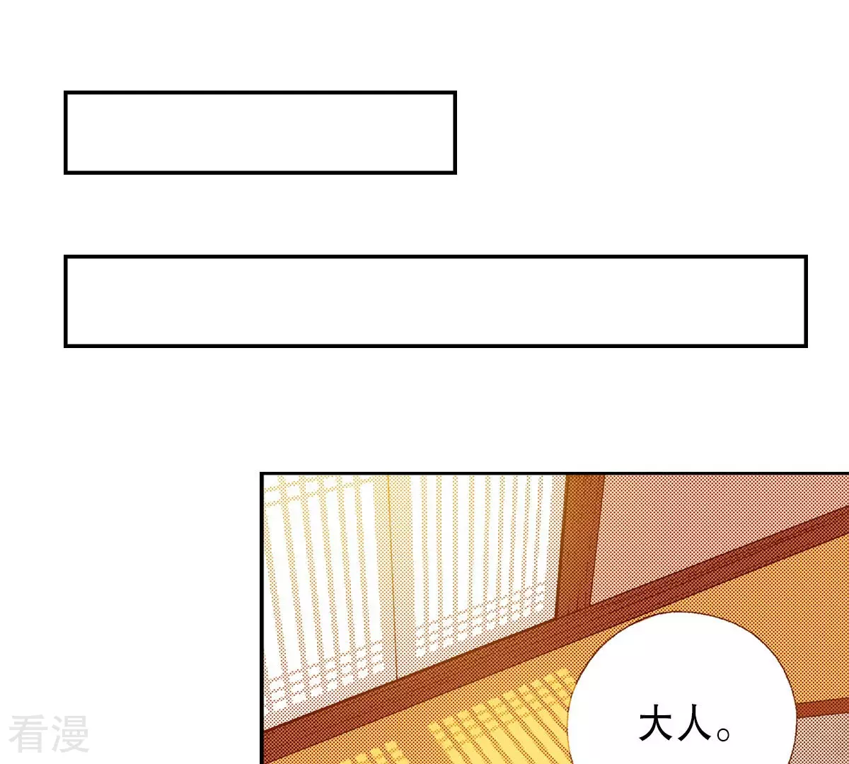 第191话 怀念(1/2)-第191话