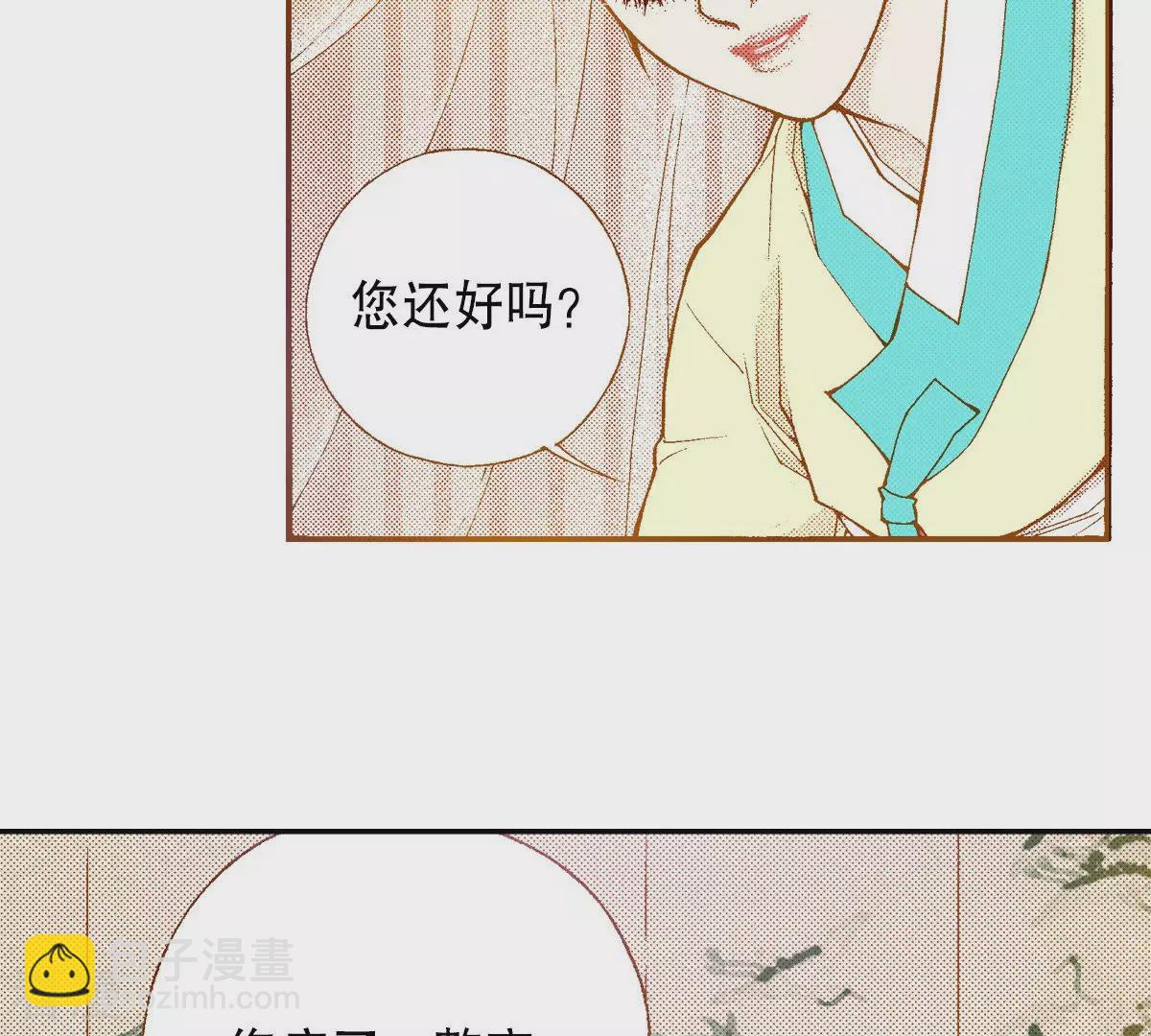 第191话 怀念(1/2)-第191话