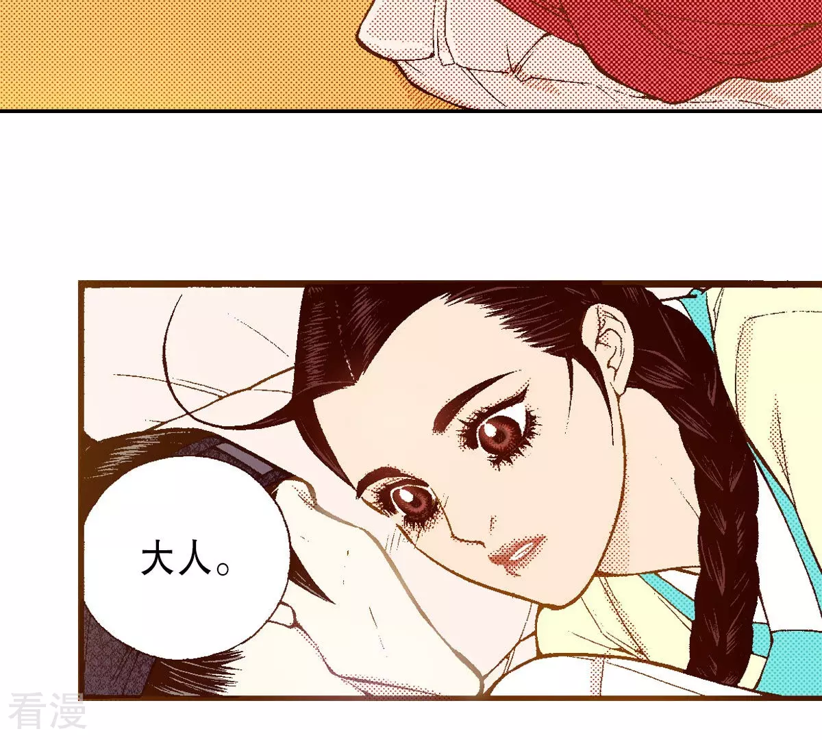 第191话 怀念(1/2)-第191话