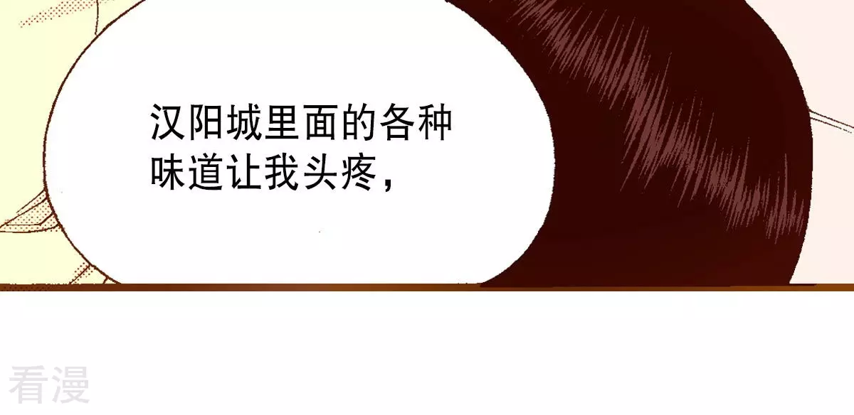 第191话 怀念(1/2)-第191话