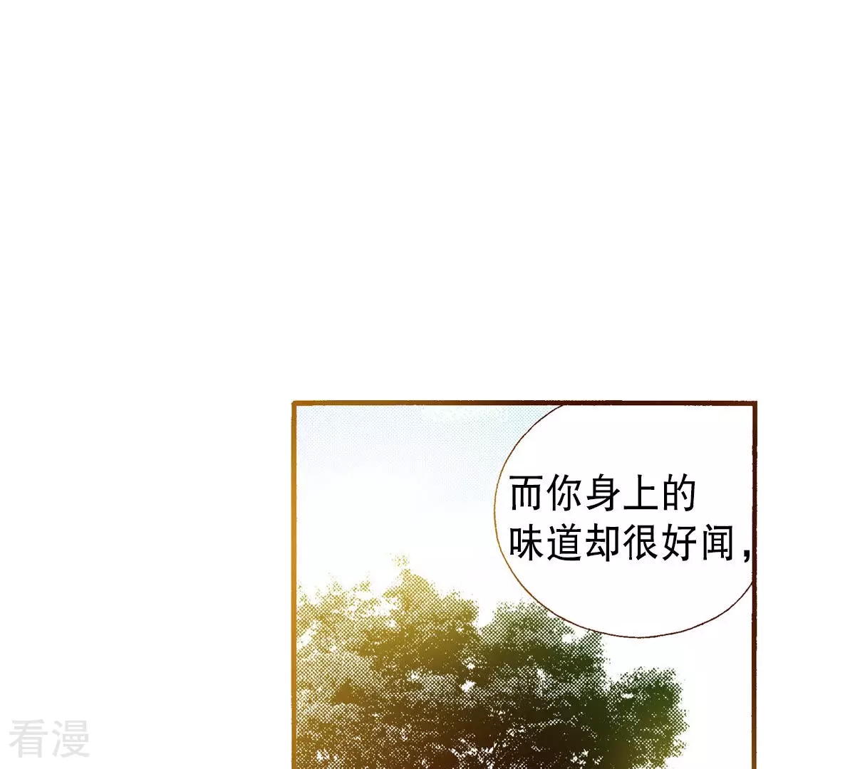 第191话 怀念(1/2)-第191话