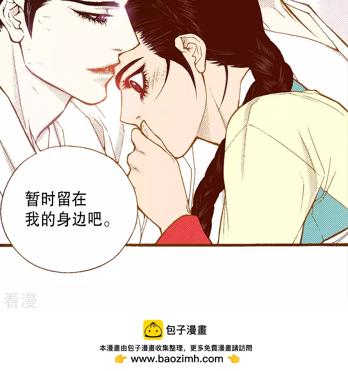 第191话 怀念(1/2)-第191话