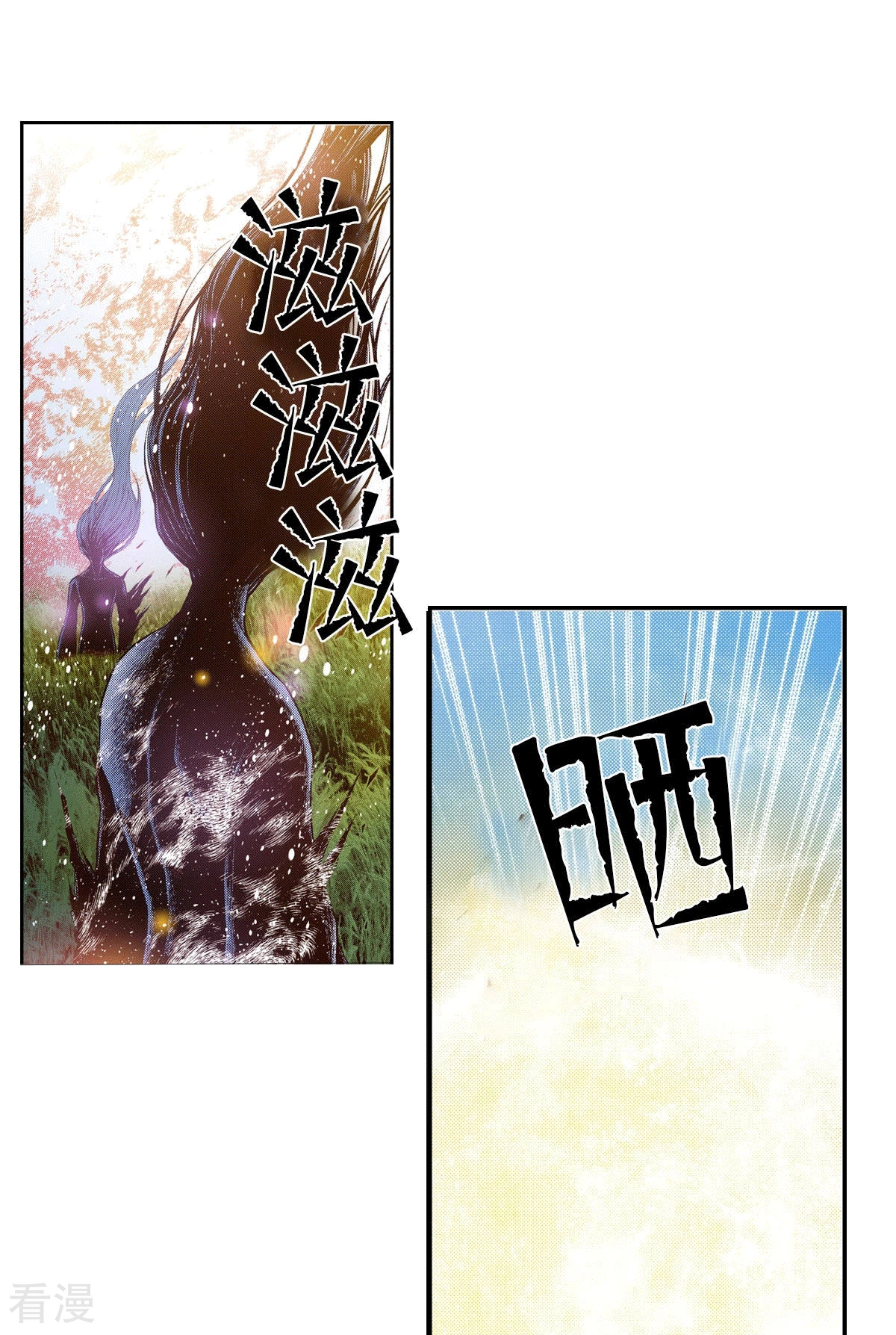 第191话 怀念(1/2)-第191话