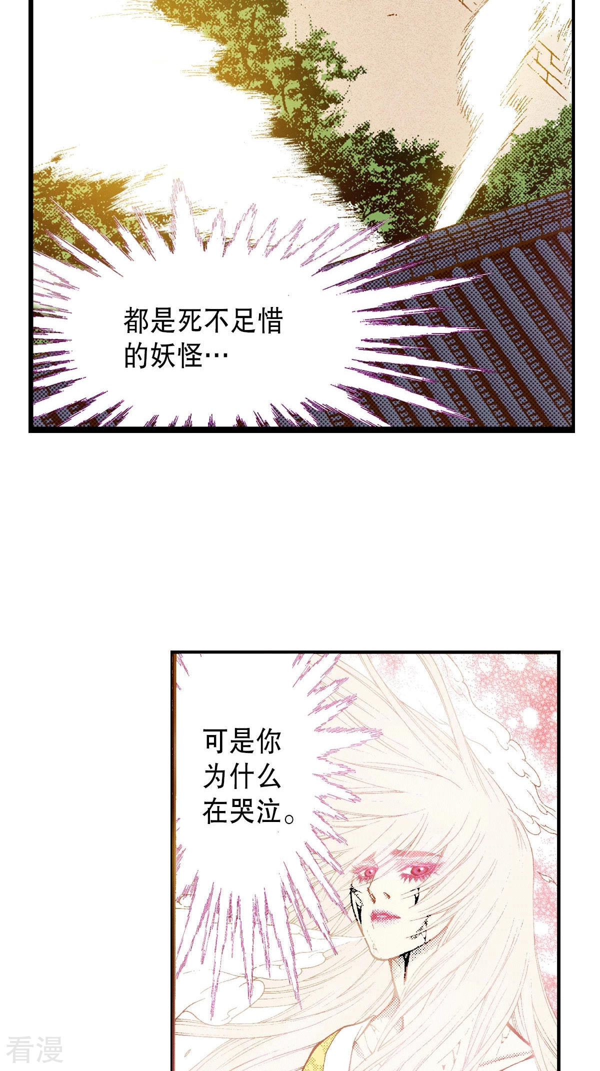 第191话 怀念(1/2)-第191话
