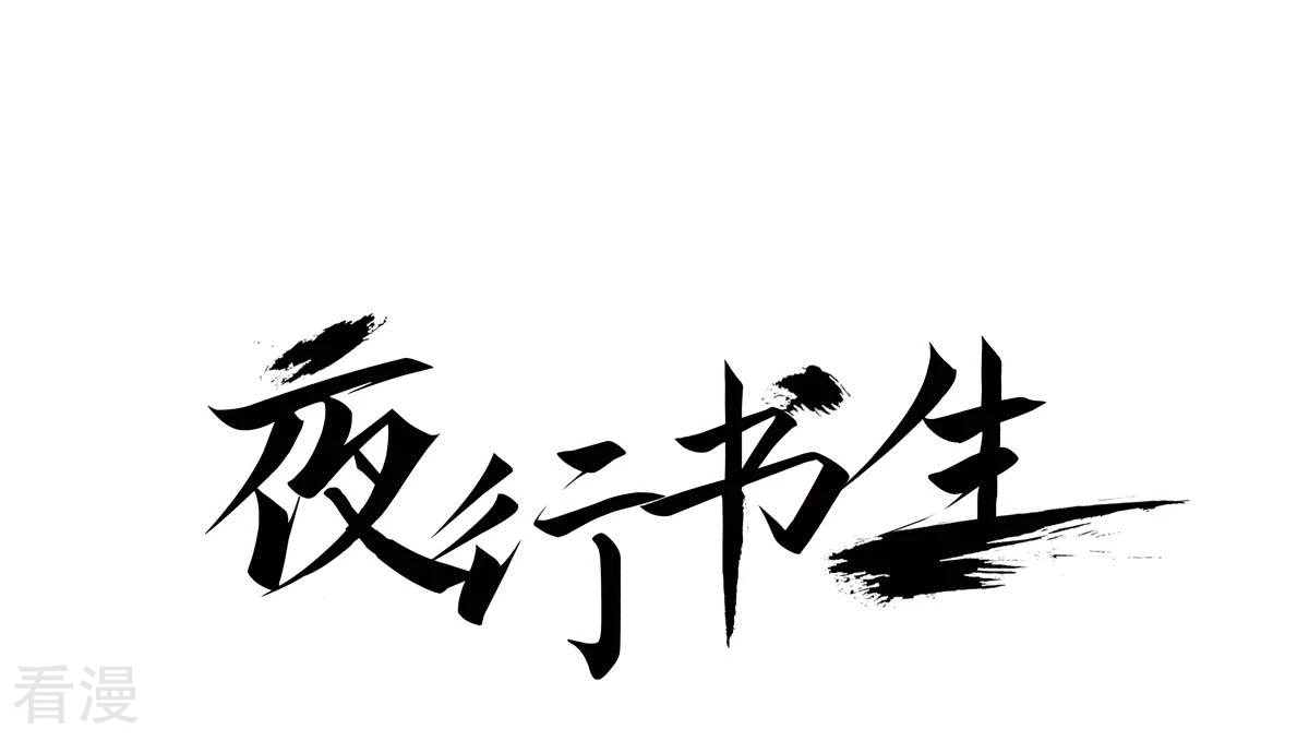 第195话 书贩(1/2)-第195话