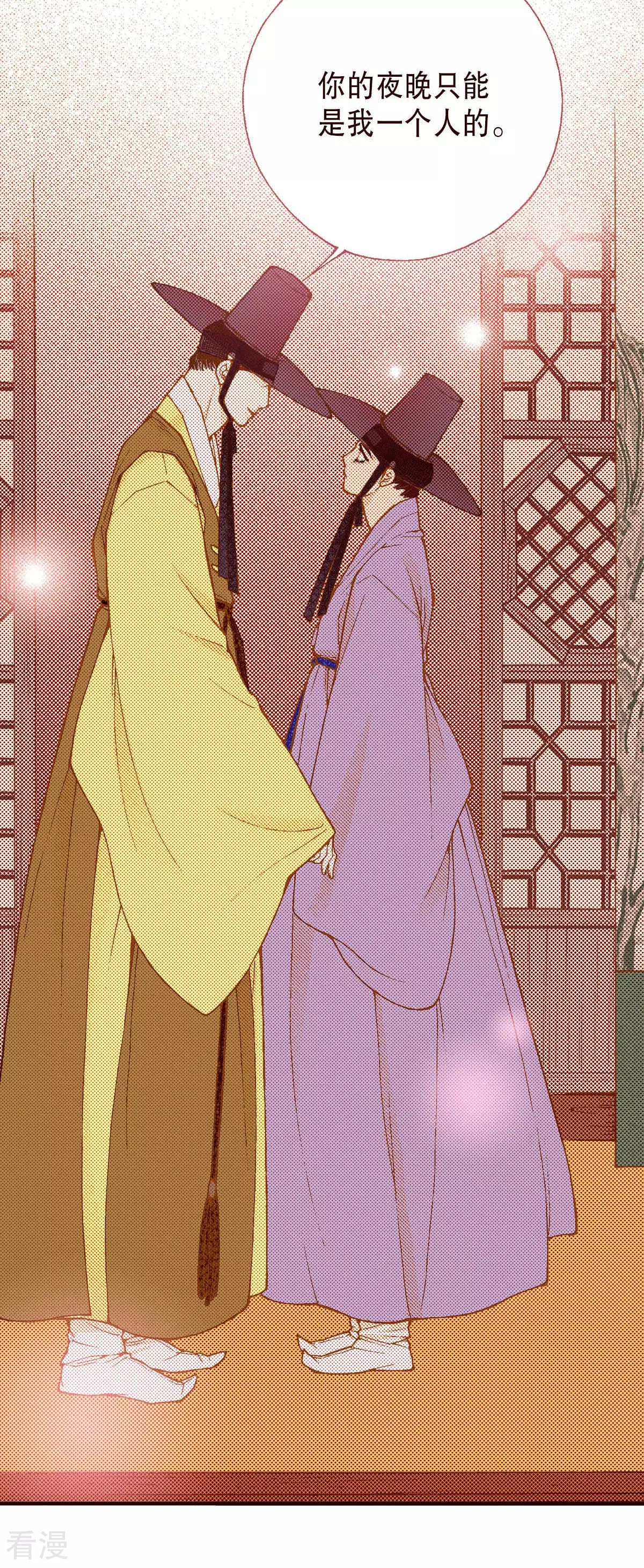 第195话 书贩(1/2)-第195话