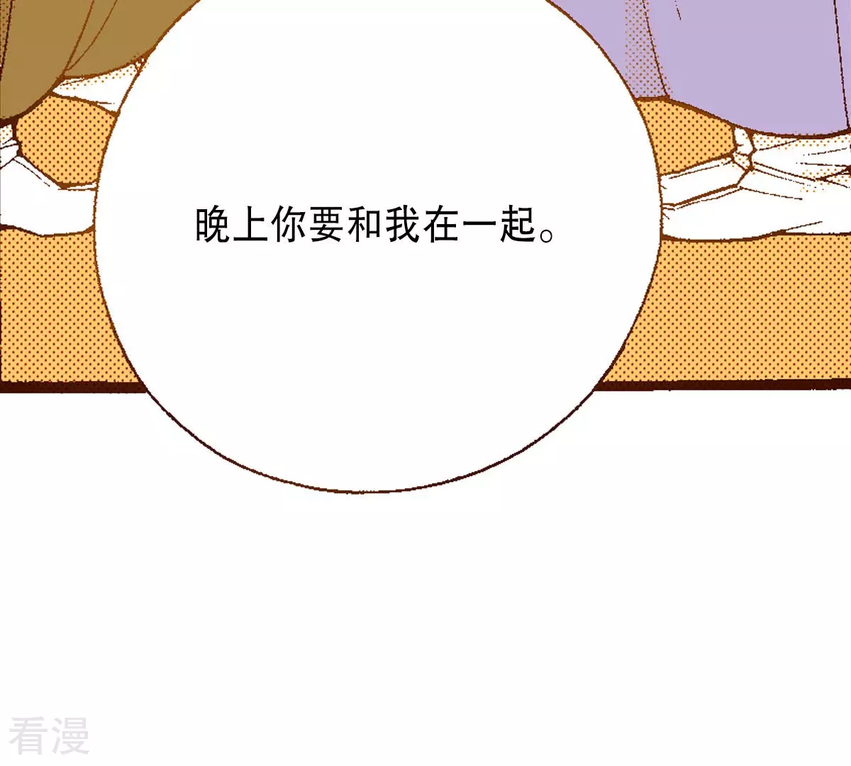 第195话 书贩(1/2)-第195话