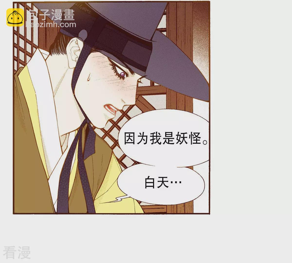 第195话 书贩(1/2)-第195话