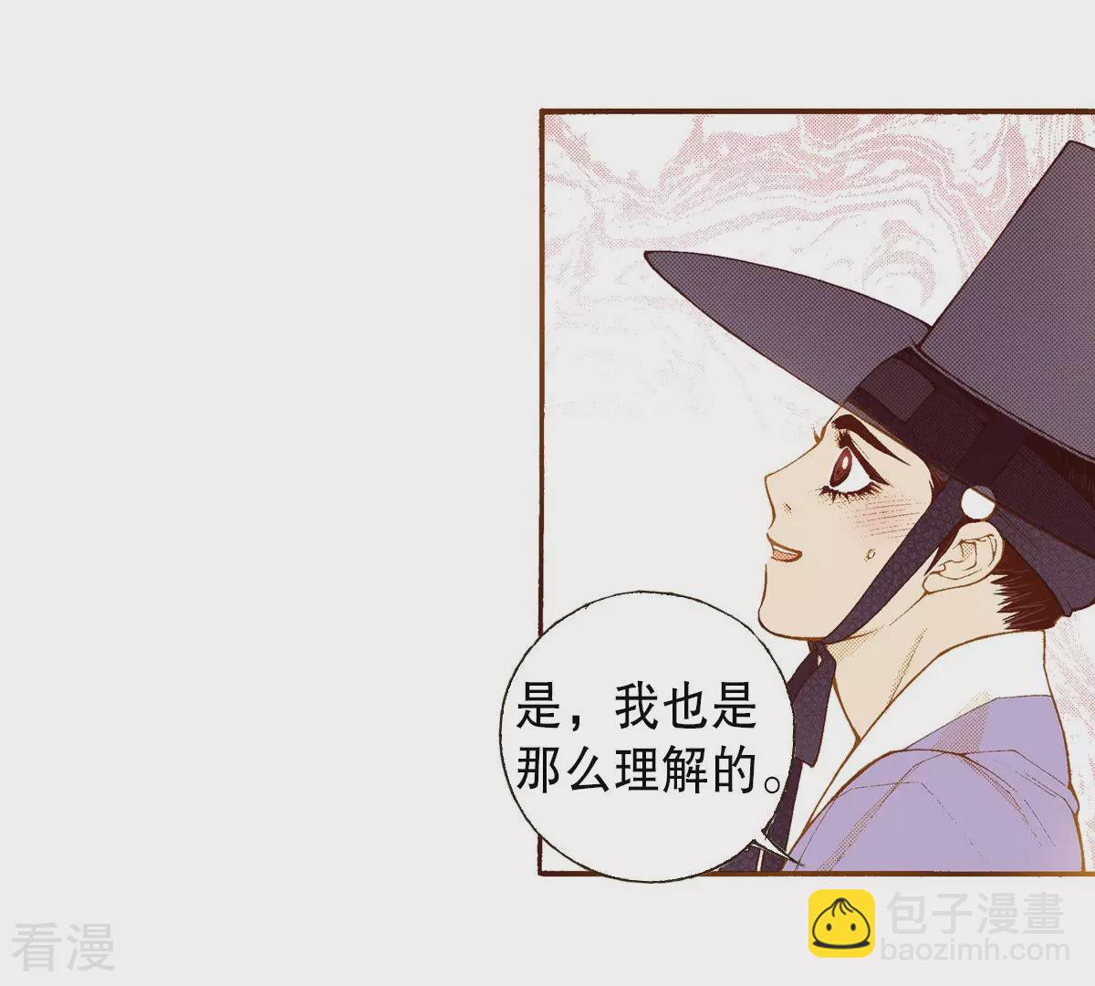 第195话 书贩(1/2)-第195话