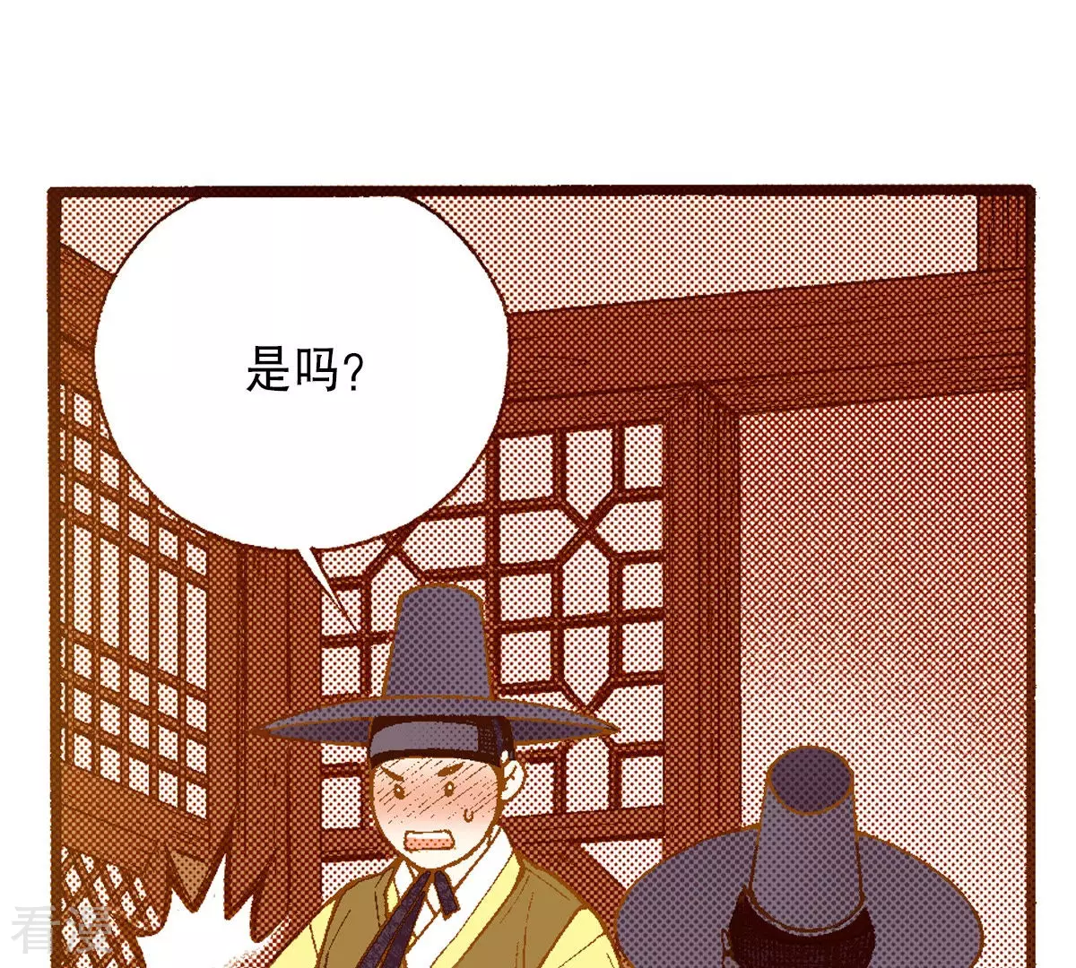 第195话 书贩(1/2)-第195话