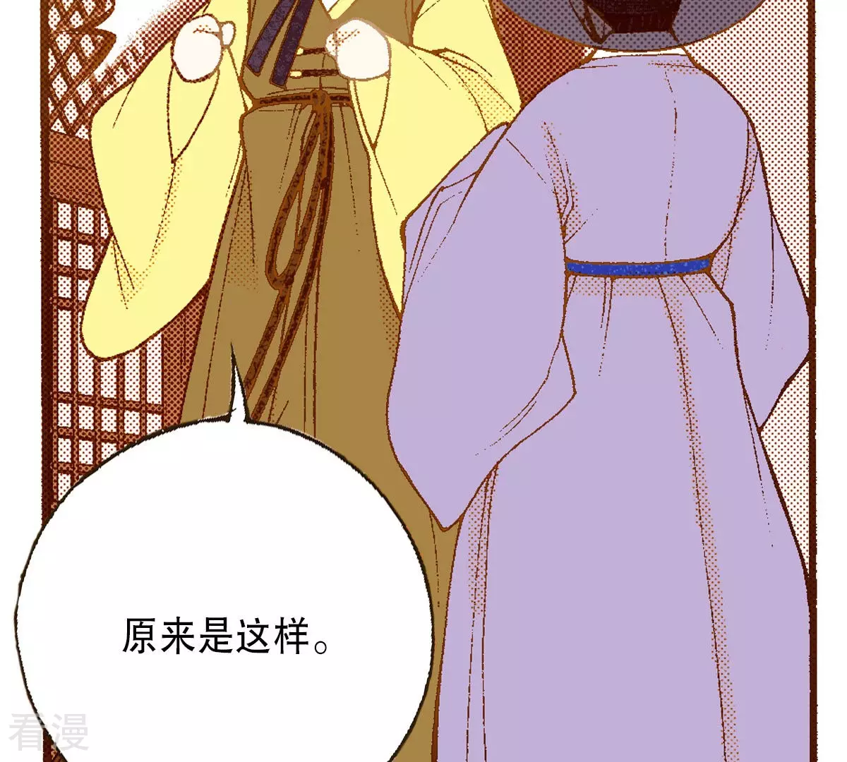 第195话 书贩(1/2)-第195话
