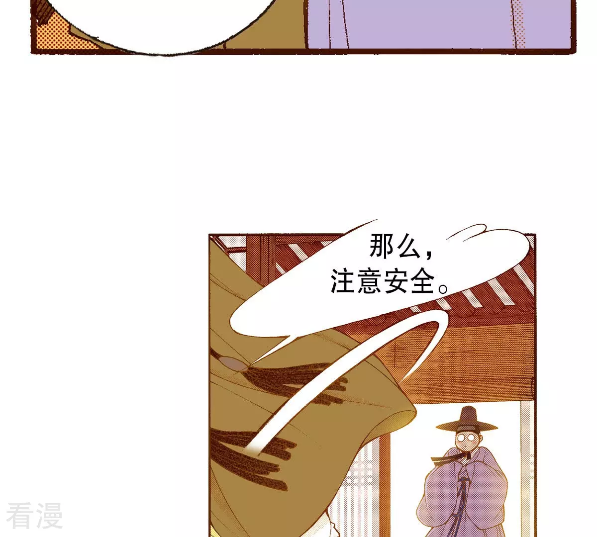 第195话 书贩(1/2)-第195话