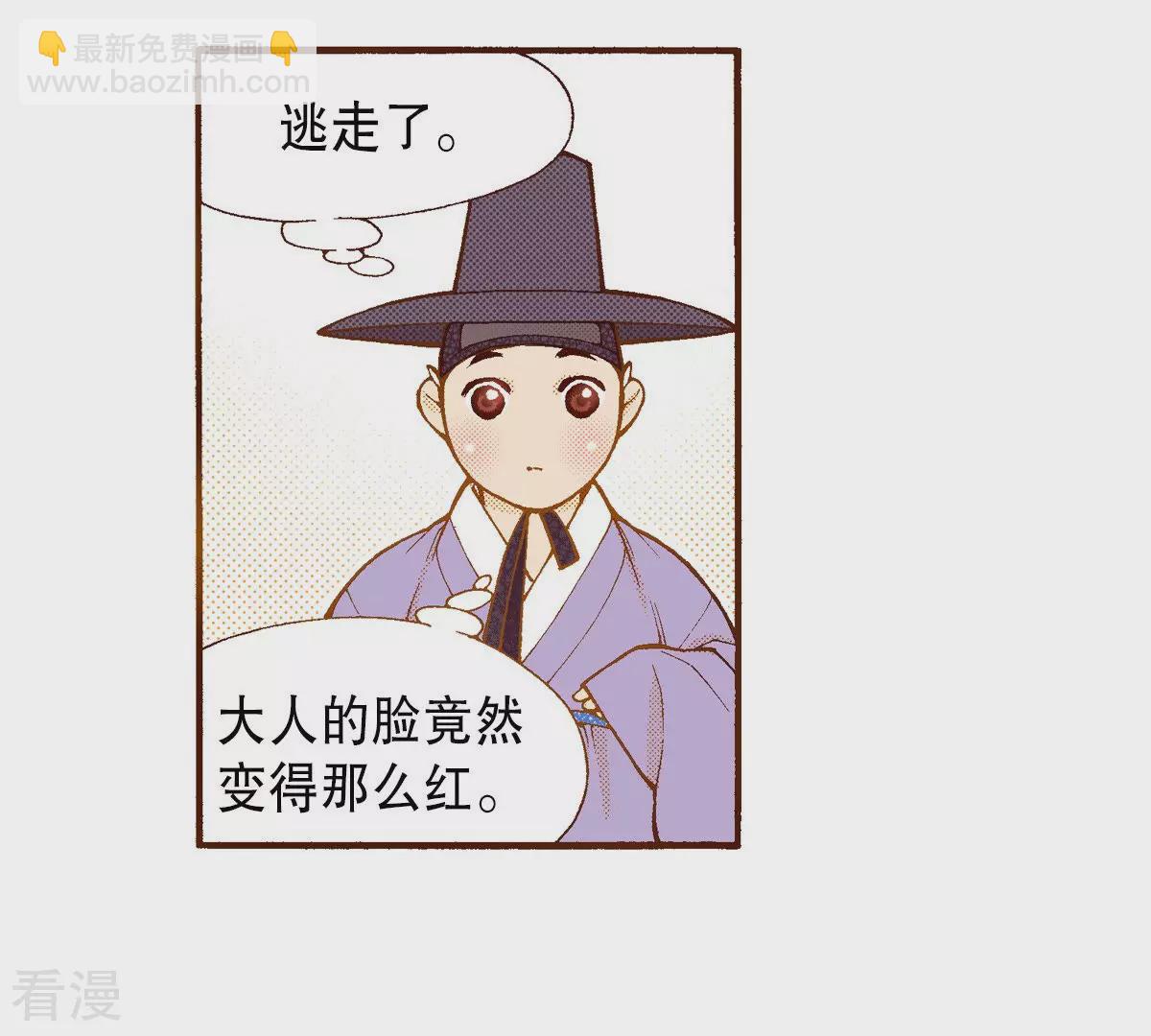 第195话 书贩(1/2)-第195话