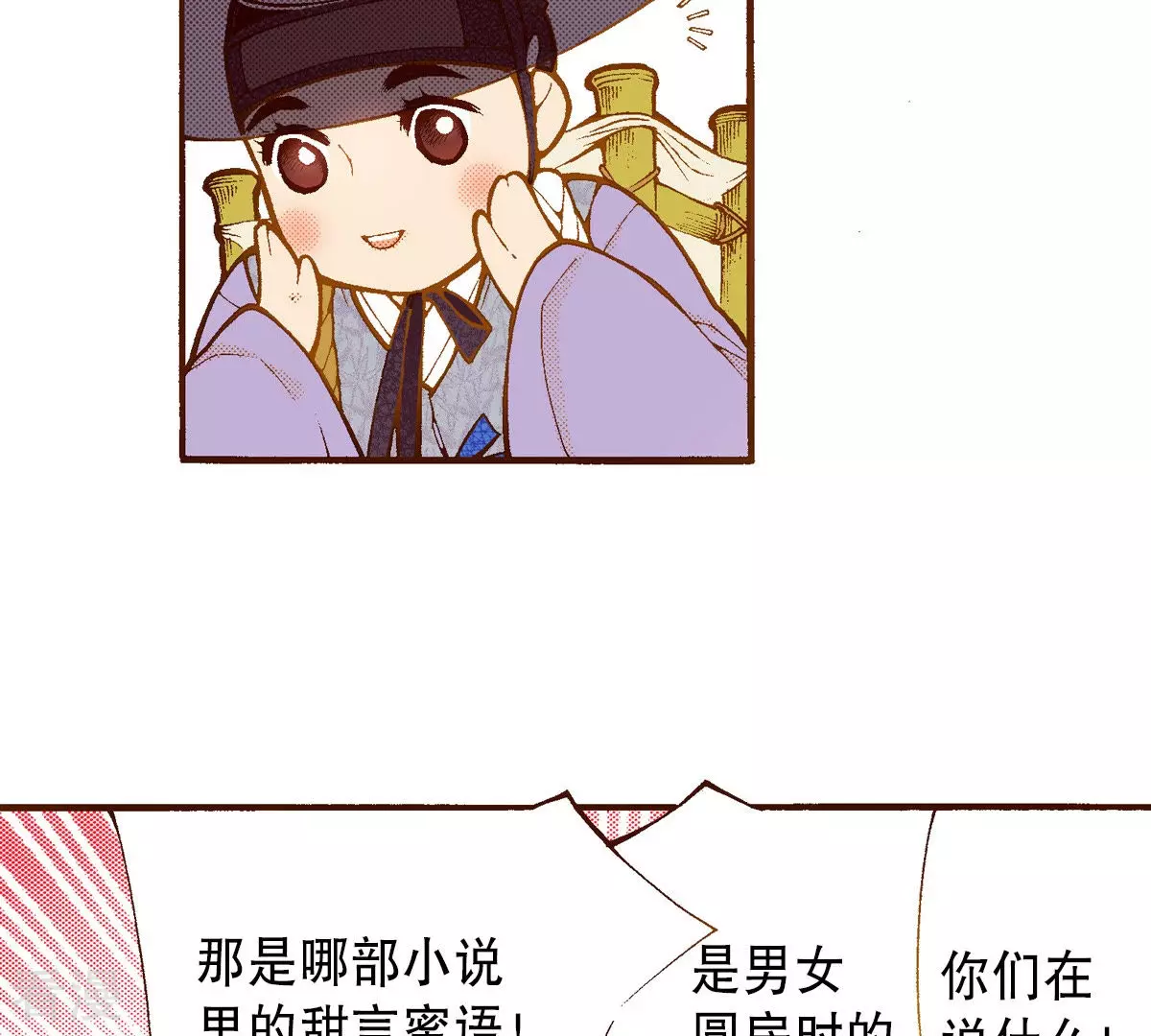 第195话 书贩(1/2)-第195话
