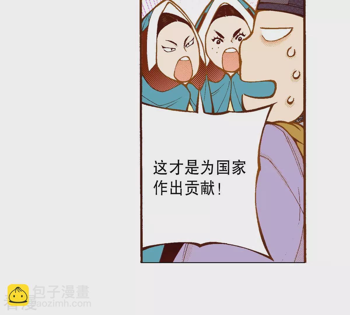 第195话 书贩(1/2)-第195话