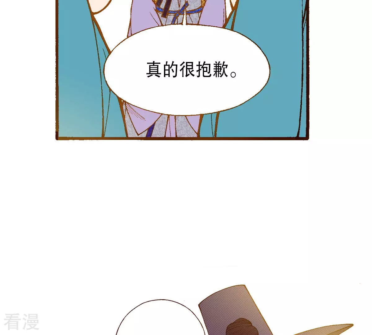 第195话 书贩(1/2)-第195话