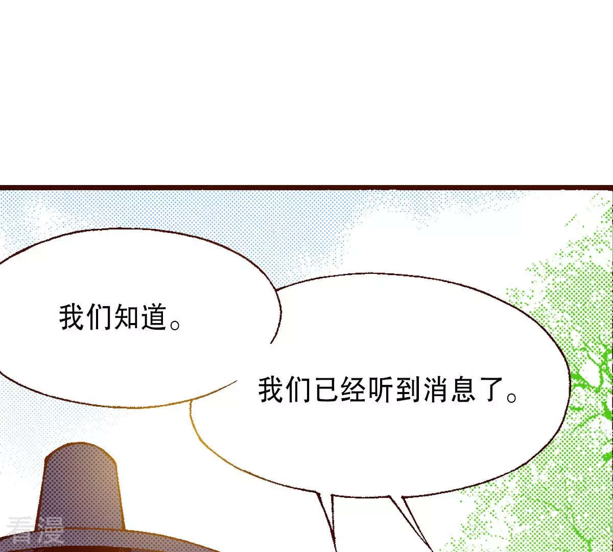 第195话 书贩(1/2)-第195话