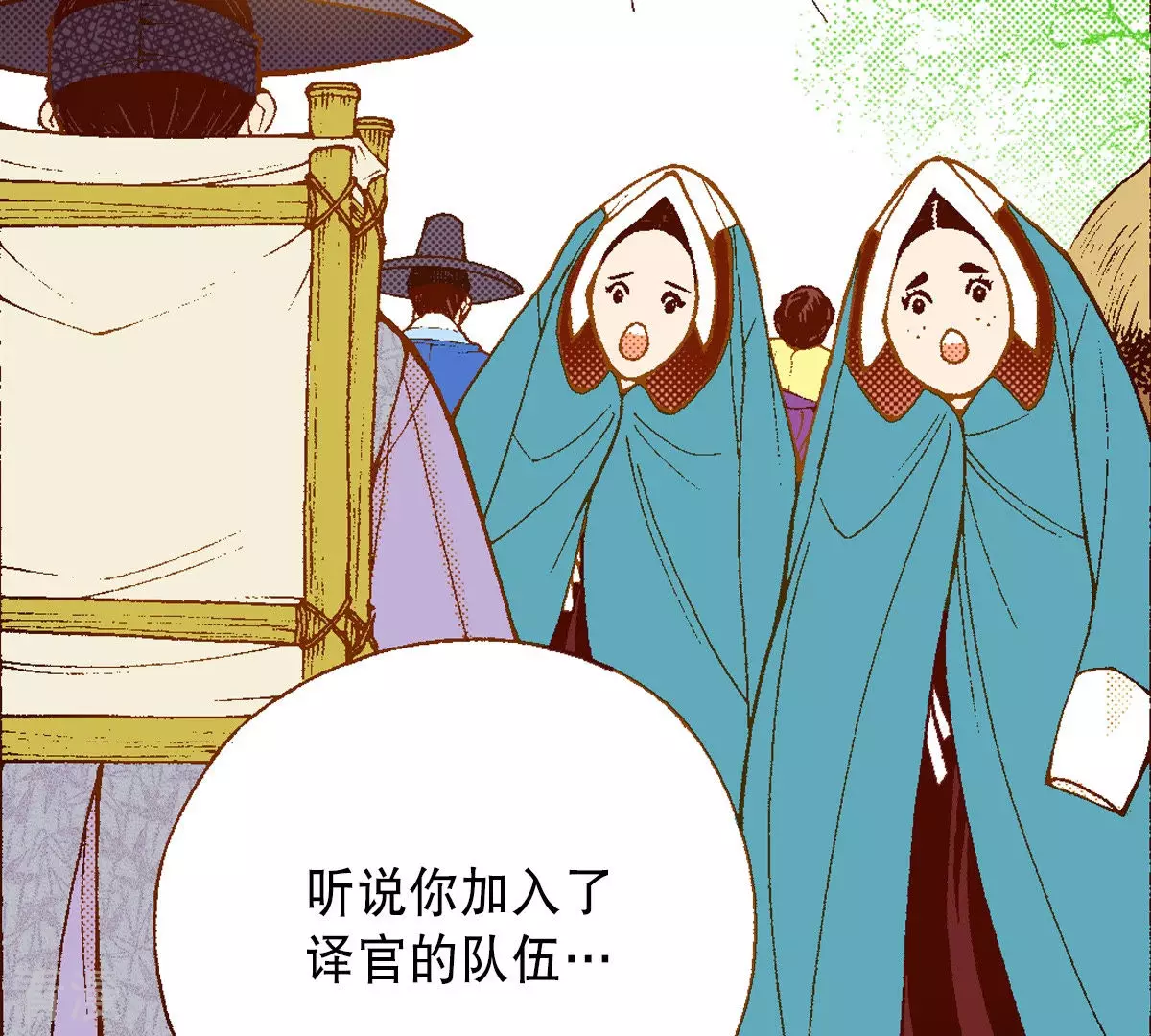 第195话 书贩(1/2)-第195话