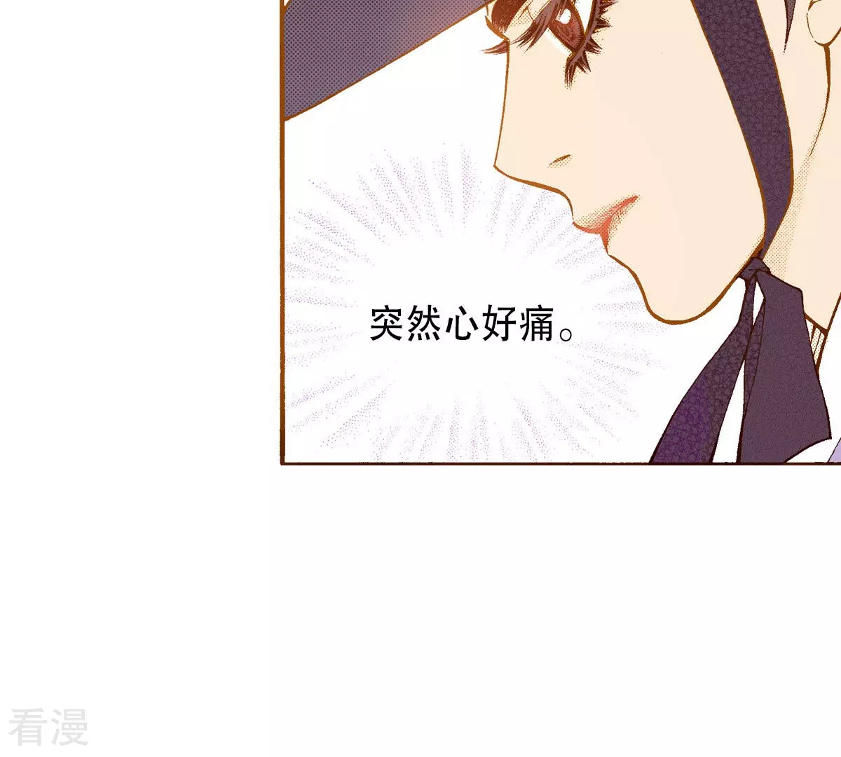 第195话 书贩(1/2)-第195话