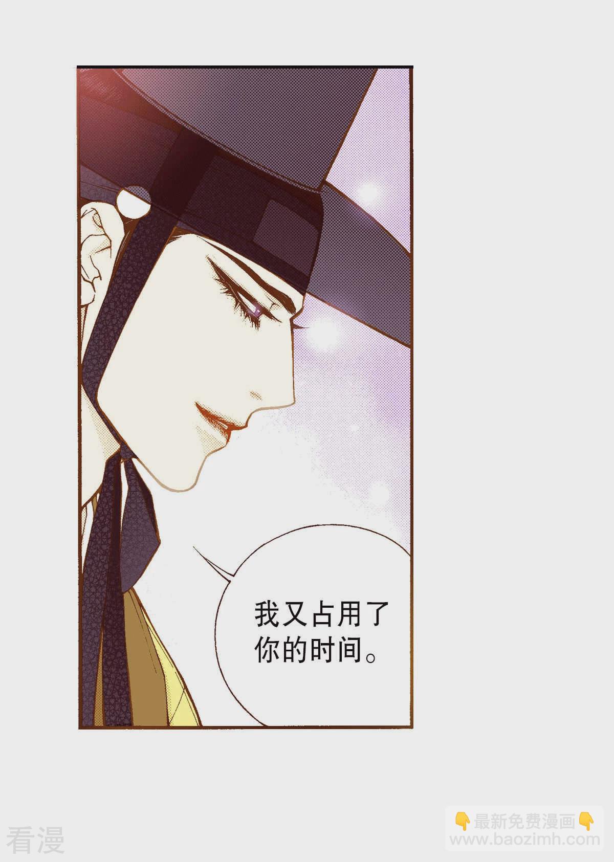 第195话 书贩(1/2)-第195话