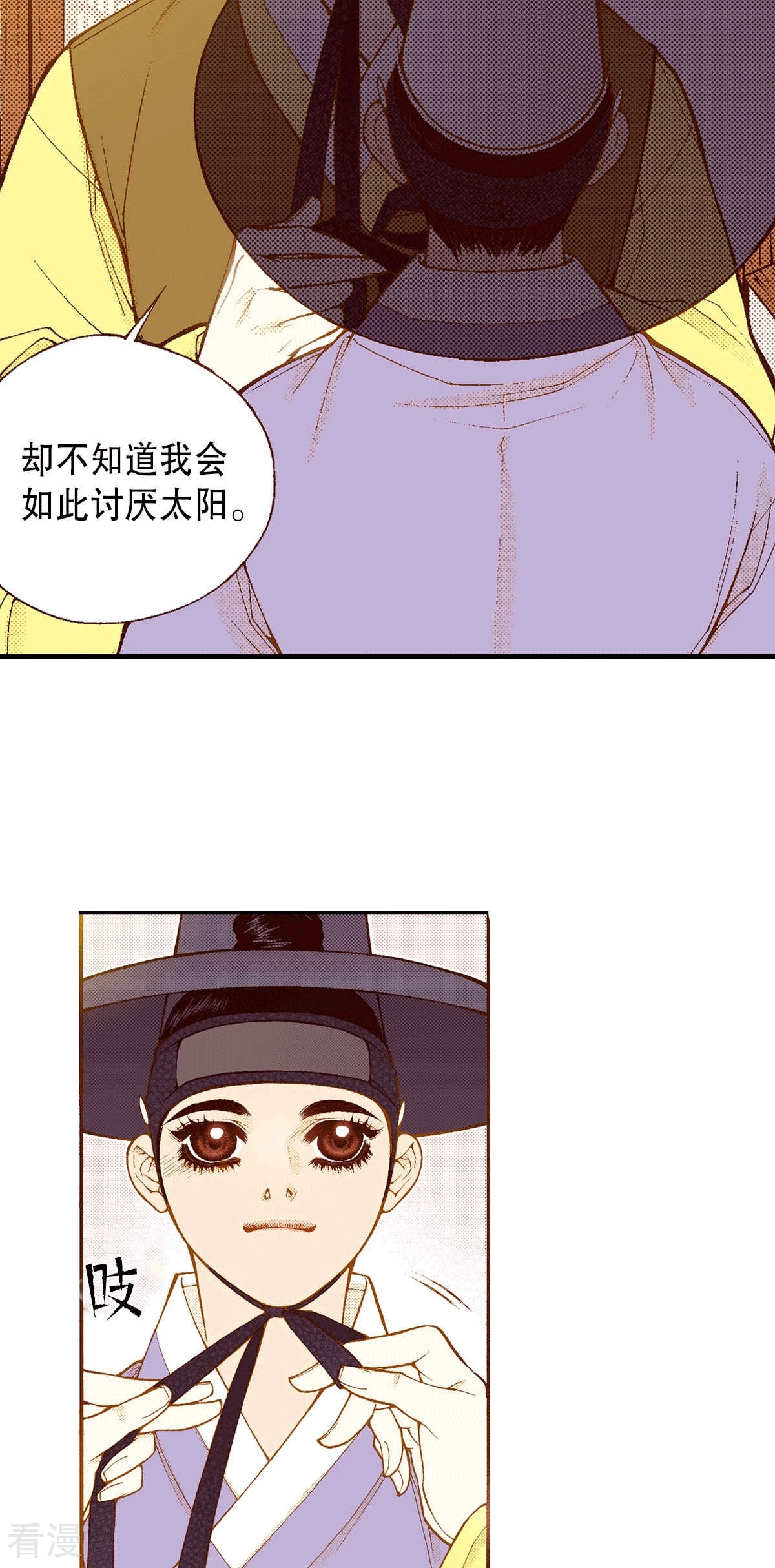 第195话 书贩(1/2)-第195话