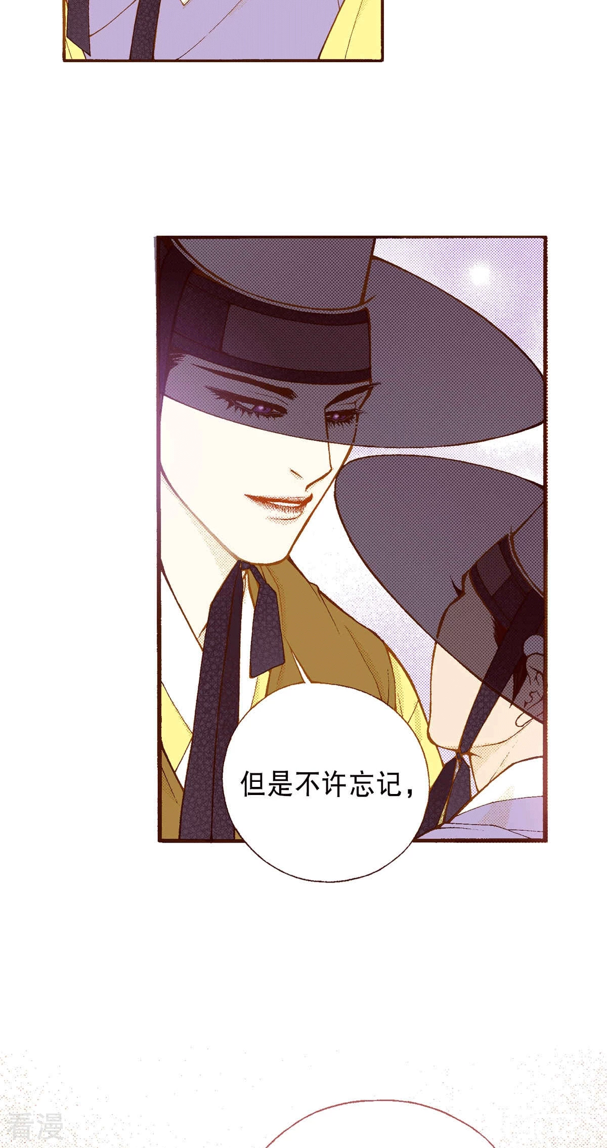 第195话 书贩(1/2)-第195话