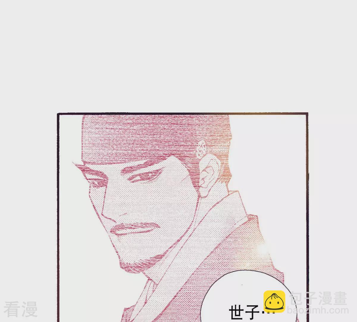 第197话 各自的道路(1/2)-第197话