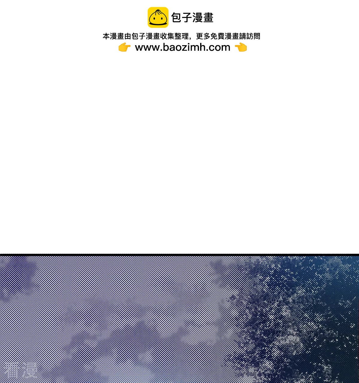 第197话 各自的道路(1/2)-第197话