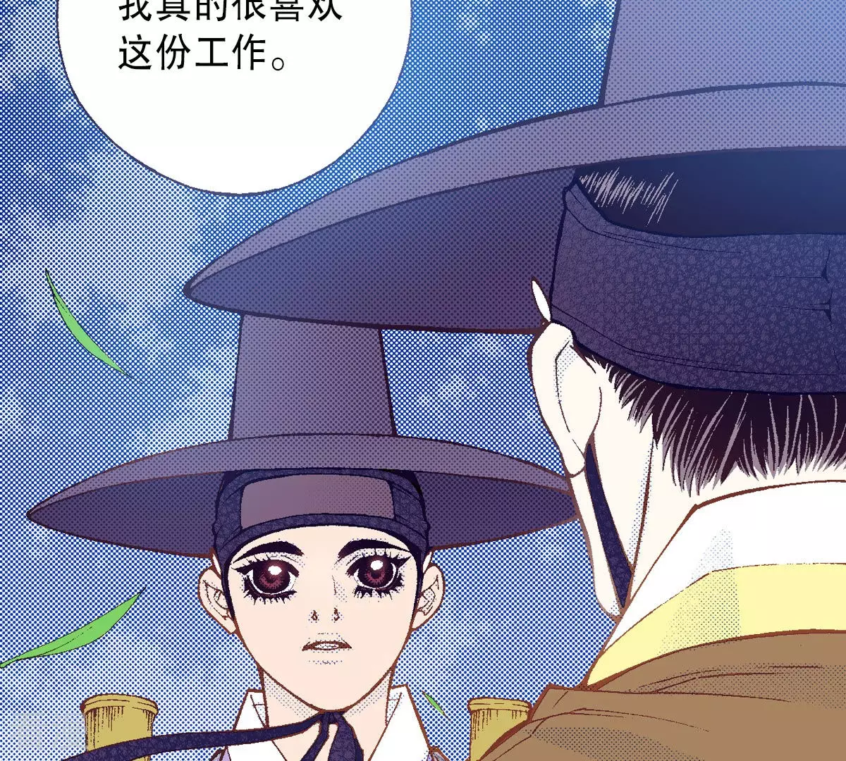 第197话 各自的道路(1/2)-第197话