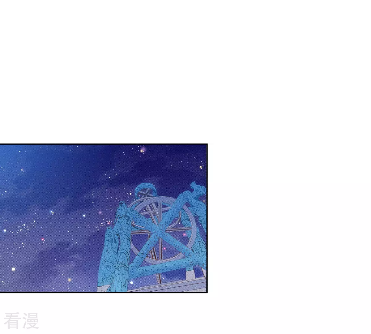 第197话 各自的道路(1/2)-第197话