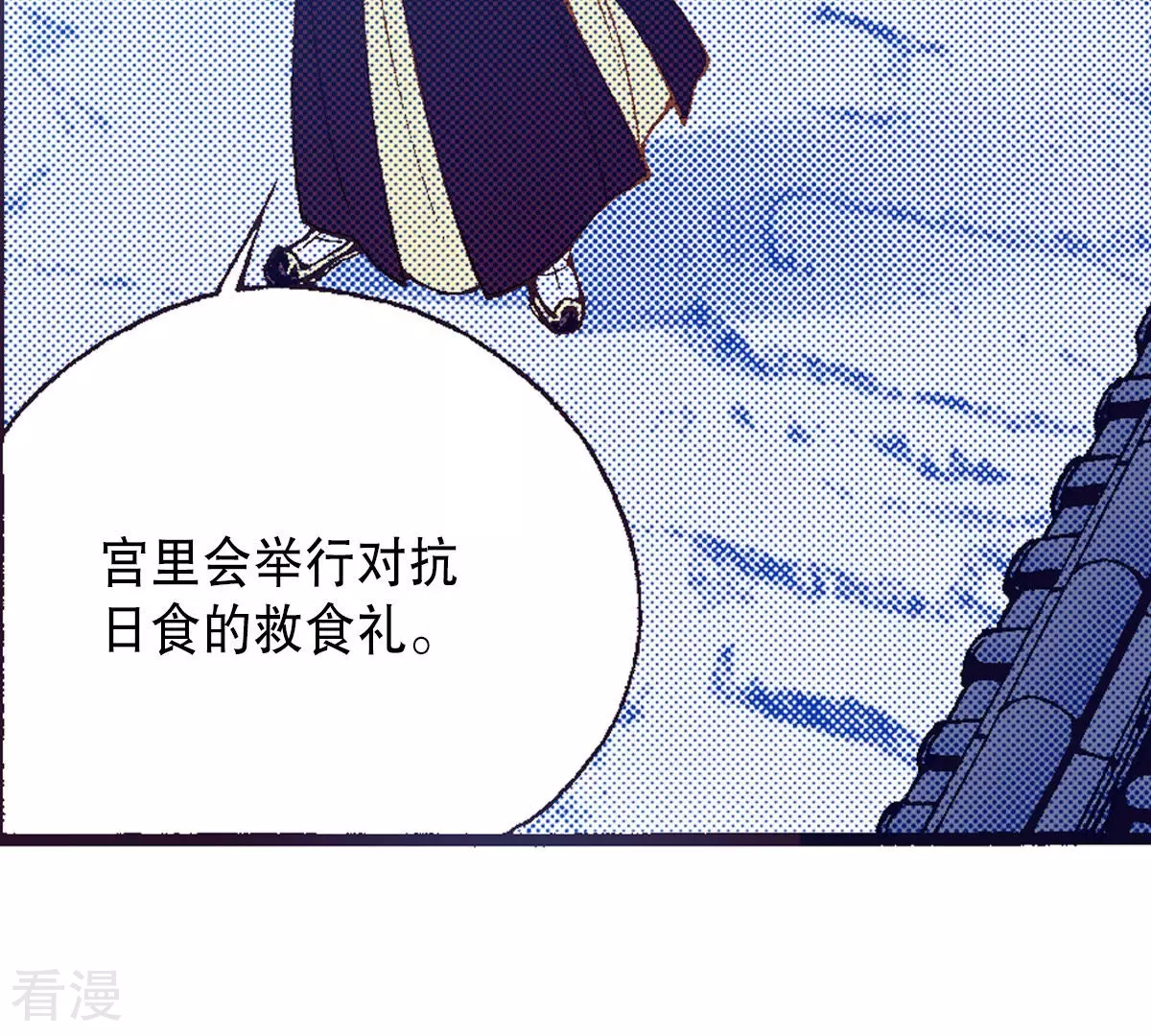 第197话 各自的道路(1/2)-第197话