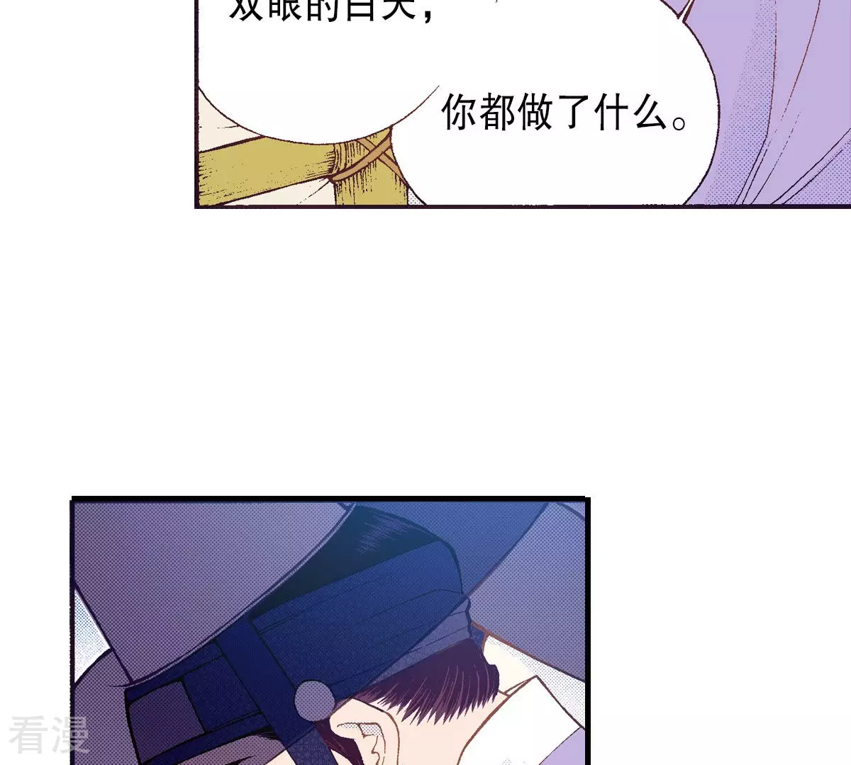 第197话 各自的道路(1/2)-第197话