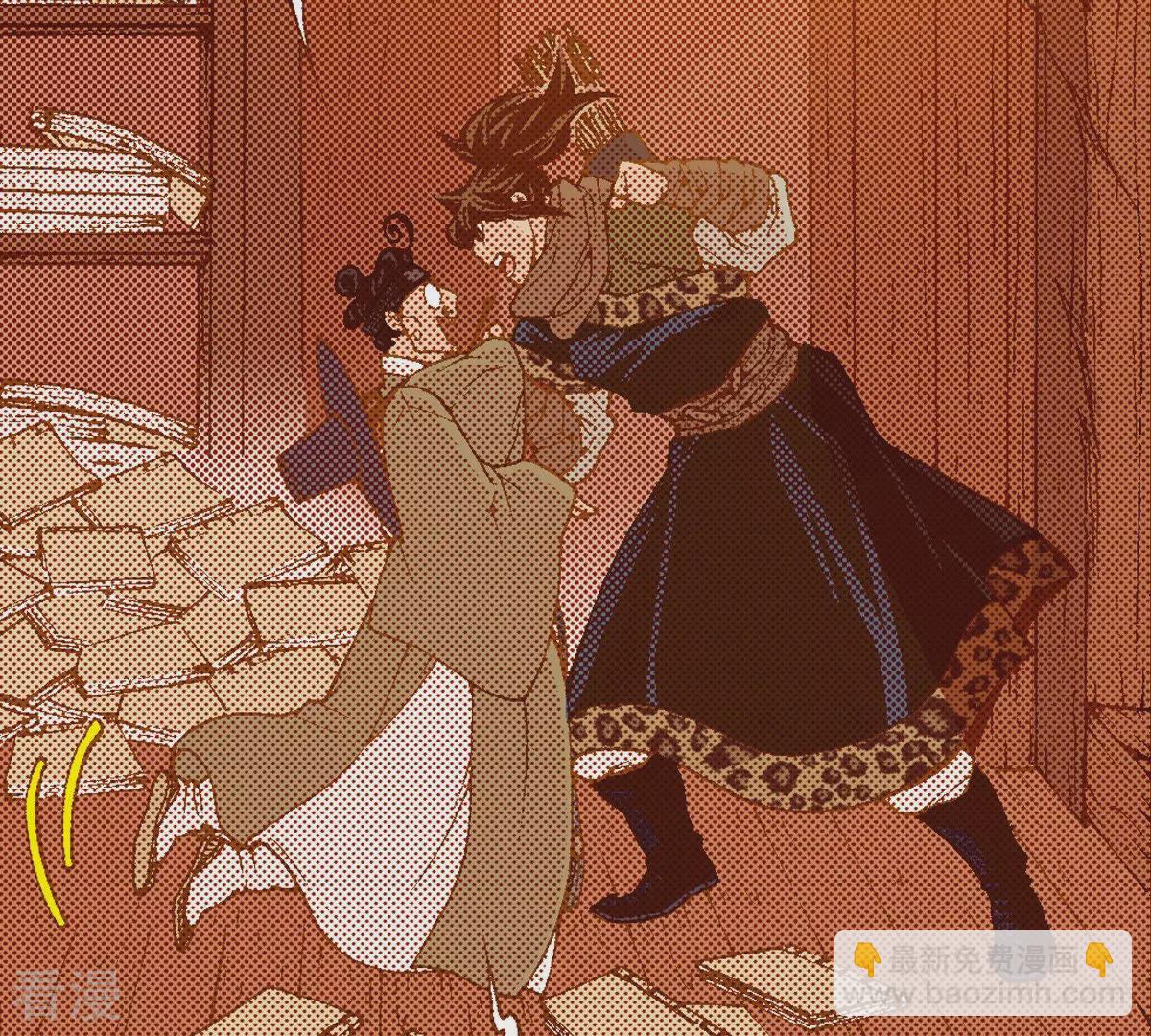 第199话 再次回到阴石谷-第199话