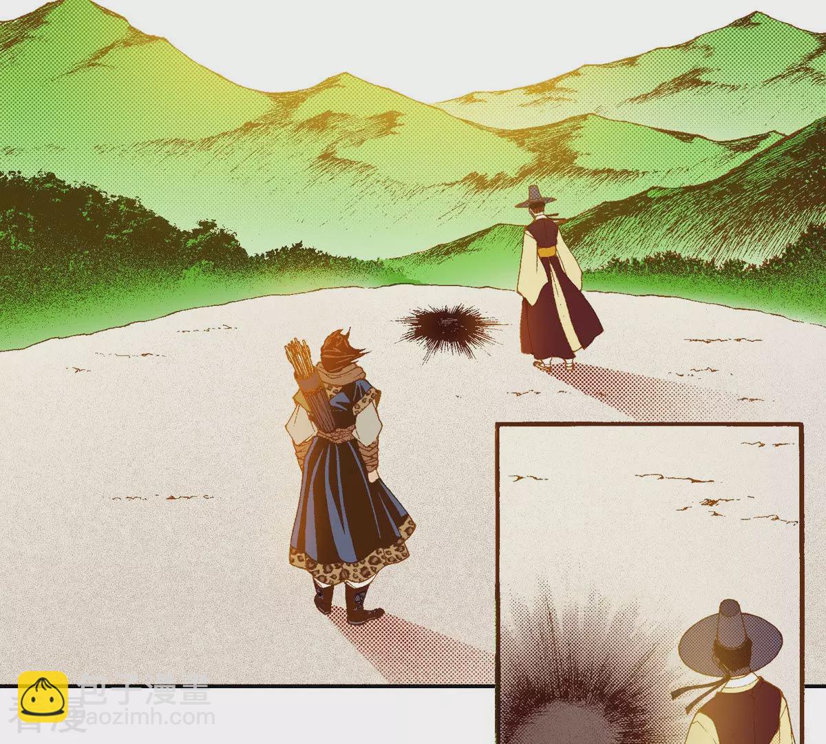第199话 再次回到阴石谷-第199话