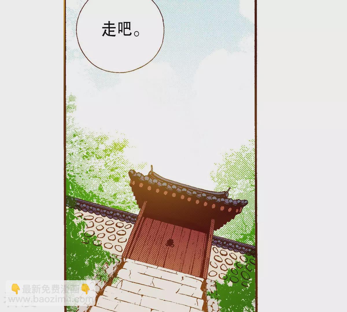 第199话 再次回到阴石谷-第199话