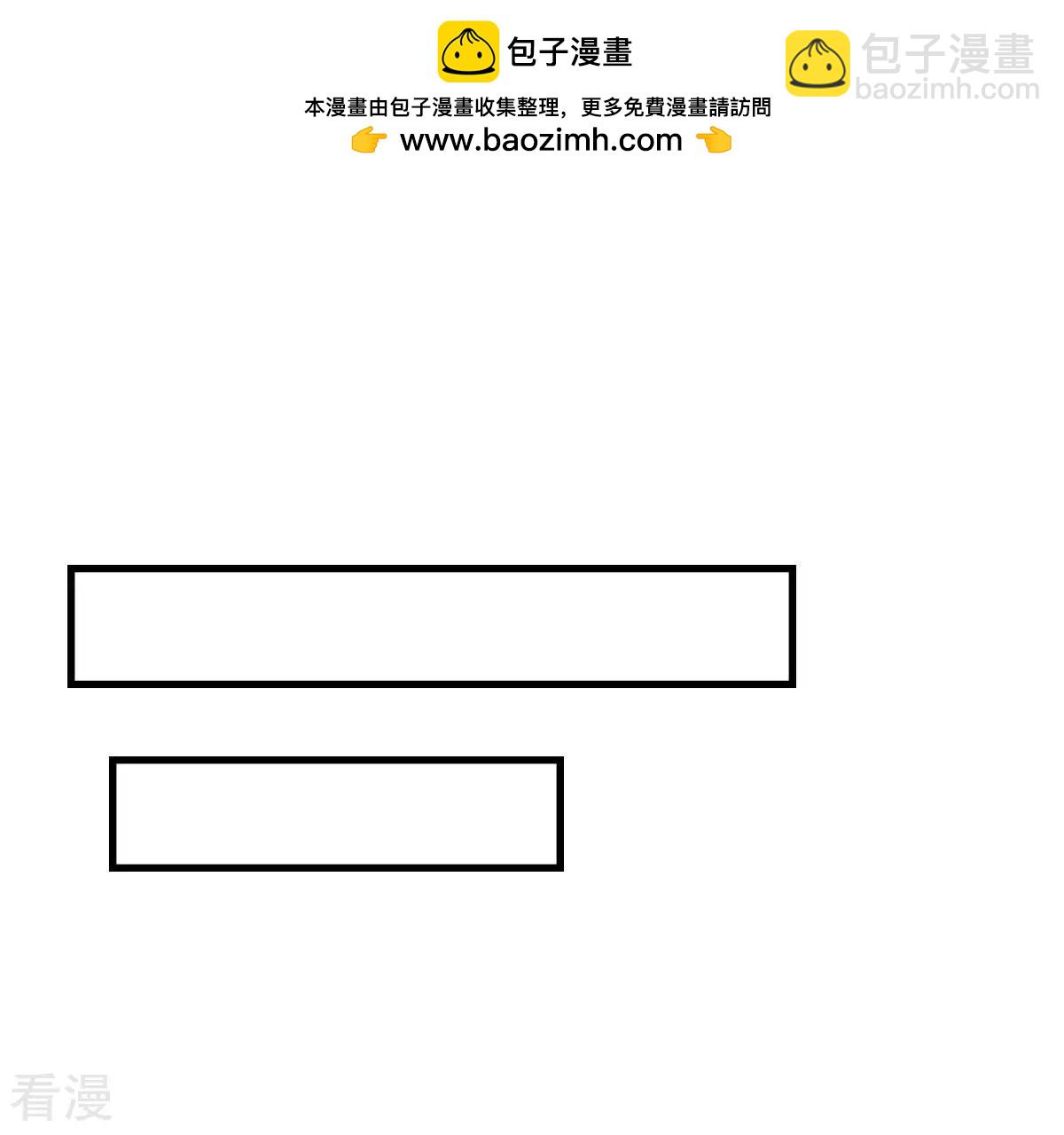 第3话 夜宿深山(1/2)-第3话